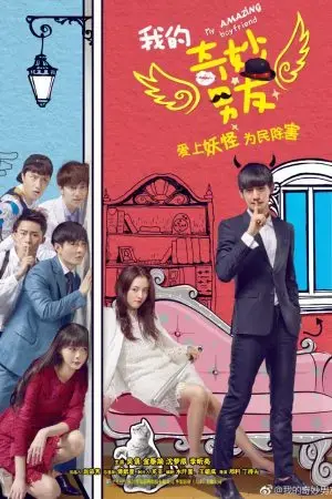 Bạn Trai Tôi 500 Tuổi Bạn Trai Tôi 500 Tuổi