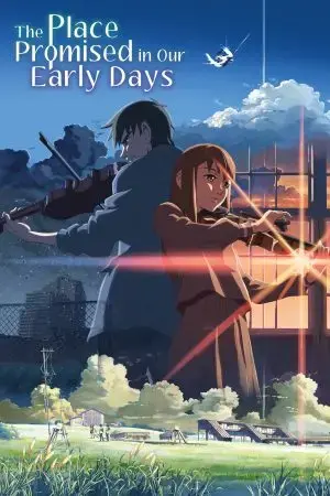 Bên Kia Đám Mây, Nơi Ta Hẹn Ước Bên Kia Đám Mây, Nơi Ta Hẹn Ước