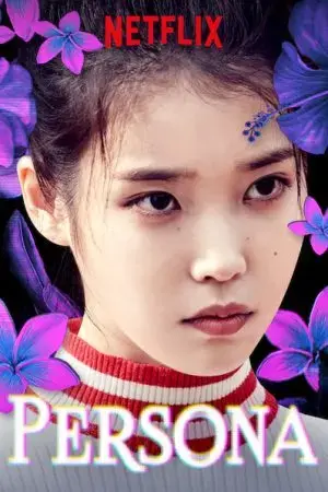 Bốn nhân cách Bốn nhân cách