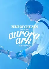 BUMP OF CHICKEN TOUR 2019 aurora ark TOKYO DOME BUMP OF CHICKEN TOUR 2019 aurora ark TOKYO DOME