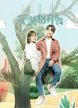 Chàng Trai Mạc Cách Ly Của Tôi ( Chàng Trai Mowgli Của Tôi ) Chàng Trai Mạc Cách Ly Của Tôi ( Chàng Trai Mowgli Của Tôi )