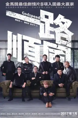 Chuyến Xe Đen Đủi Chuyến Xe Đen Đủi