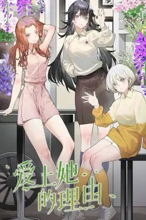 Cô Gái Tầng Dưới Cô Gái Tầng Dưới