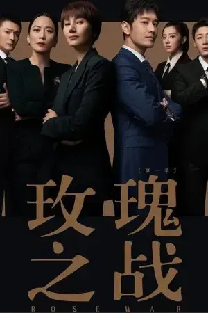 Cuộc Chiến Hoa Hồng Cuộc Chiến Hoa Hồng