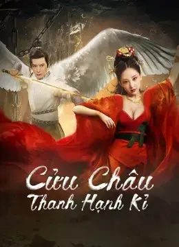 Cửu Châu Thanh Hạnh Kỉ Cửu Châu Thanh Hạnh Kỉ