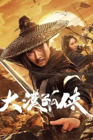 Đại Mạc Cô Hiệp Đại Mạc Cô Hiệp