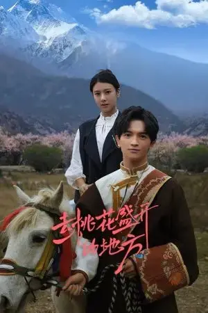 Đi Đến Nơi Hoa Đào Nở Rộ Đi Đến Nơi Hoa Đào Nở Rộ