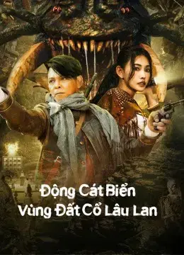 Động Cát Biển Vùng Đất Cổ Lâu Lan Động Cát Biển Vùng Đất Cổ Lâu Lan