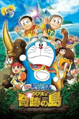 Doraemon: Nobita & Binh Đoàn Người Sắt - Đôi Cánh Thiên Thần Doraemon: Nobita & Binh Đoàn Người Sắt - Đôi Cánh Thiên Thần