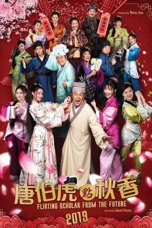 Gia Tộc Huy Hoàng