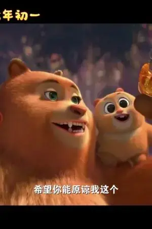 Lưỡi Dao Nộ Thù