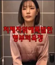 Ham Muốn Của Anh Rể Và Em Dâu Ham Muốn Của Anh Rể Và Em Dâu