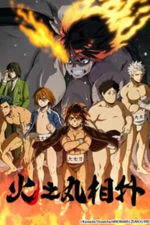 Huyền thoại Sumo Huyền thoại Sumo