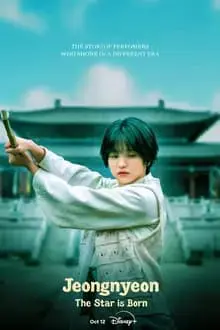 Jeong Nyeon: Ngôi Sao Vụt Sáng Jeong Nyeon: Ngôi Sao Vụt Sáng