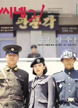 Khu Vực An Ninh Chung Khu Vực An Ninh Chung