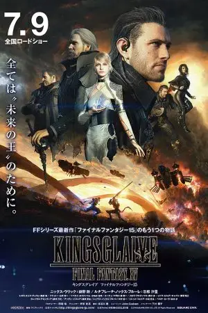 Kingsglaive: Final Fantasy XV Kingsglaive: Final Fantasy XV