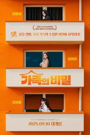 Lời Chưa Nói Lời Chưa Nói