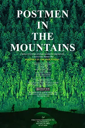 Na shan na ren na gou Na shan na ren na gou