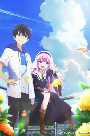 Ngày trở thành Thần Ngày trở thành Thần