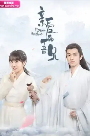 Người Anh Em Thân Mến Người Anh Em Thân Mến