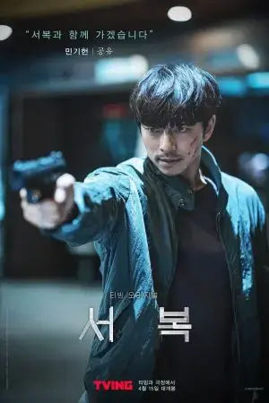 Người Nhân Bản Người Nhân Bản