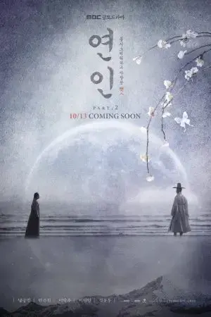 Người Yêu Dấu (Phần 2)