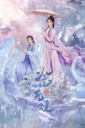 Niệm Vô Song Niệm Vô Song