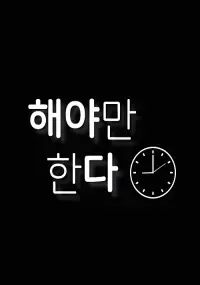 Phải Làm Thôi Phải Làm Thôi