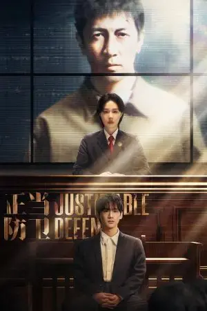 Phòng Vệ Chính Đáng Phòng Vệ Chính Đáng