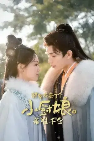 Phủ Tướng Quân Có Một Nàng Đầu Bếp: Thiên Kim Gặp Nạn Phủ Tướng Quân Có Một Nàng Đầu Bếp: Thiên Kim Gặp Nạn