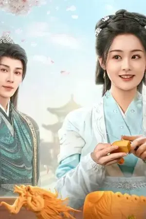 Anh Học Trưởng Bá Đạo Yêu Em