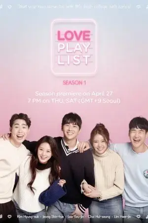 Playlist Tình Yêu (Phần 1)