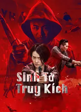 Sinh Tử Truy Kích Sinh Tử Truy Kích