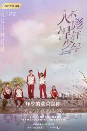 Sống Không Dũng Cảm Uổng Phí Thanh Xuân