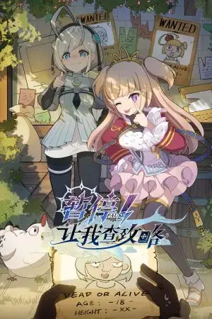 Tạm Dừng! Đợi Ta Xem Hướng Dẫn Tạm Dừng! Đợi Ta Xem Hướng Dẫn