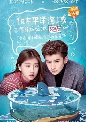 Thần Poseidon Của Tôi Thần Poseidon Của Tôi