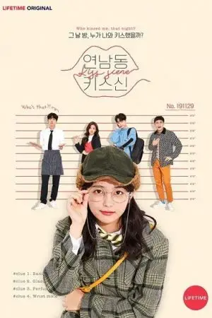 Thánh Hôn Phường Yeonnam Thánh Hôn Phường Yeonnam