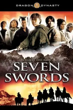 Thất Kiếm Thất Kiếm