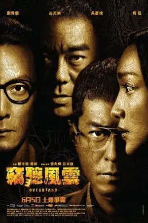 Thiết Thính Phong Vân 3 Thiết Thính Phong Vân 3