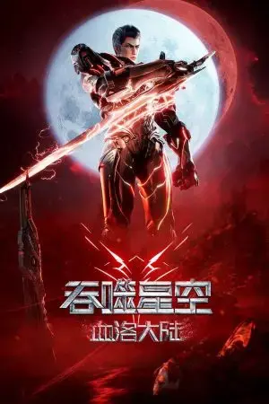 Thôn Phệ Tinh Không: Huyết Lạc Đại Lục Thôn Phệ Tinh Không: Huyết Lạc Đại Lục