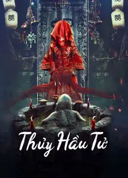 Thủy Hầu Tử Thủy Hầu Tử