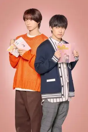 Tôi đã trở thành vai chính của một bộ phim BL Tôi đã trở thành vai chính của một bộ phim BL