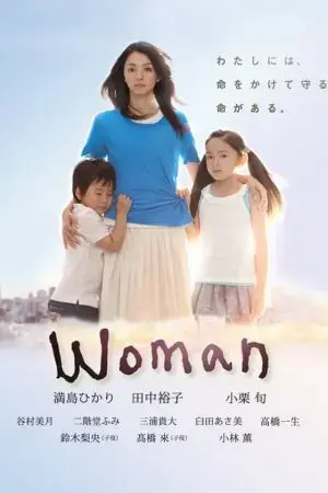 Woman Woman
